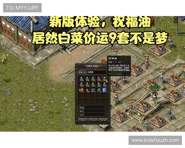 传奇在线娱乐城安全可靠，带你体验最真实的线上娱乐体验