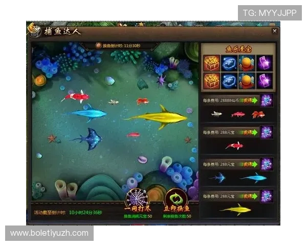 捕鱼达人在线玩尽享海底奇观，轻松体验无限捕鱼乐趣