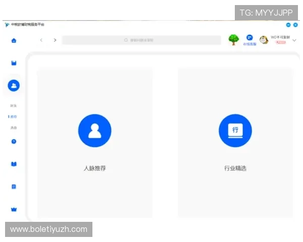 欧博app最新版本是哪个，最新版本的主要改进和优化内容