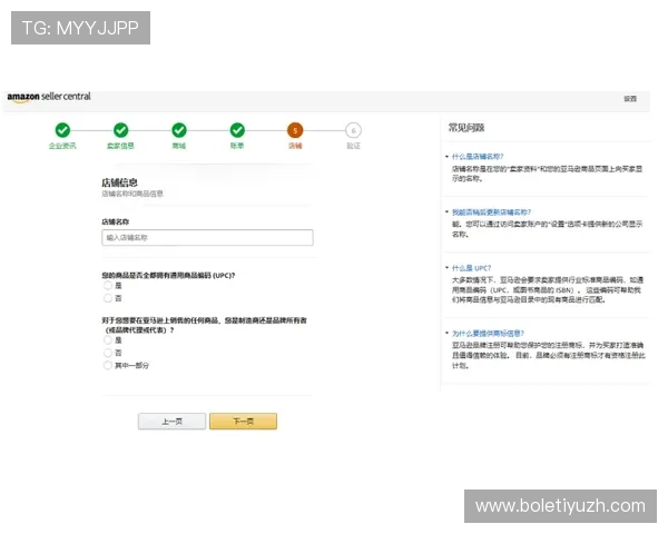 欧博最新官网注册遇到问题怎么办详细解决方案
