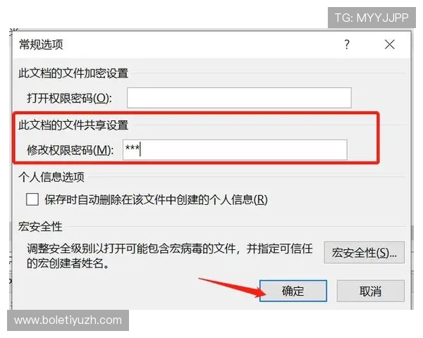 欧博平台官网首页登录账号密码忘记恢复指南,轻松找回你的登录权限 欧博平台官网首页登录账号密码忘记恢复指南,轻松找回你的登录权限